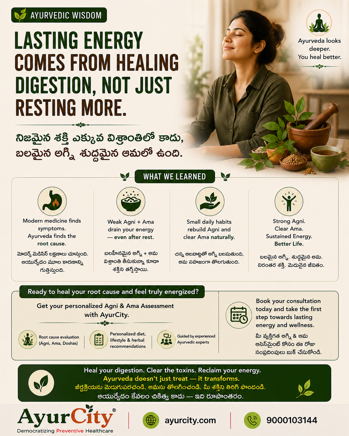 Chronic Fatigue in Ayurveda: Why Rest Alone Doesn't Fix It — slide 4
